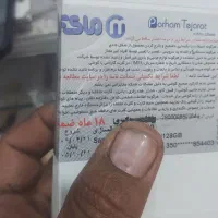 گوشی سامسونگ a06