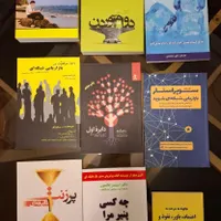 مجموعه کامل کتاب بازاریابی شبکه‌ای|کتاب و مجله آموزشی|تهران, دروس|دیوار