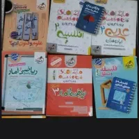 کتاب های درسی