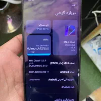 x3 pro شیامی|موبایل|مشهد, فرهنگ|دیوار