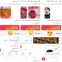 عسل طبیعی با کیفیت ممتاز - مستقیم از زنبوردار|عمده‌فروشی|سبزوار, توحیدشهر|دیوار