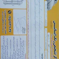 پیکان وانت دوگانه کارخانه|خودرو سواری و وانت|جغتای, |دیوار