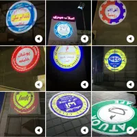 طراحی لوگو و لوگو پروژکتور320 وات چرخشی