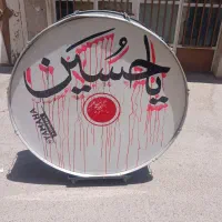 طبل یک مترو چهل