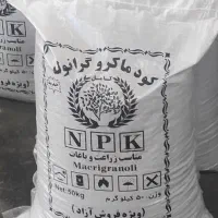 عرضه هیومیک اسید،کود کامل گرانول و...در یزد|خدمات باغبانی و درختکاری|جیرفت, |دیوار