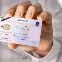 گواهینامه گم شده