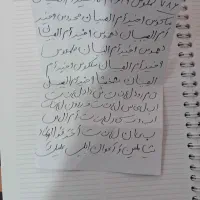 اموزش کتاب ابجد