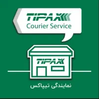 همکار دفتر خانم - پخش مرسولات پستی آقا