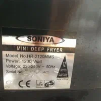 سرخکن|اجاق گاز و لوازم برقی پختوپز|محمدیه-قزوین, |دیوار