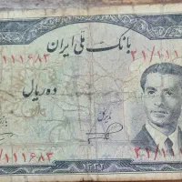 اسکناس انتیک