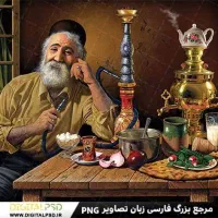 نیرو کار در چایخانه