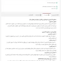 سماور ۱۵ لیتری گازی با ارسال رایگان|سماور، چای‌ساز، قهوه‌ساز|تهران, یافت آباد شمالی|دیوار