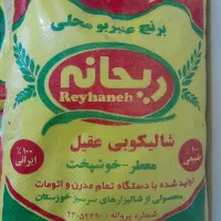 برنج عنبربو شوشتر