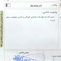 اپتیما ۲۰۱۴|خودرو سواری و وانت|مشهد, سجاد شهر|دیوار