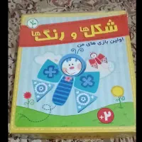 بازی فکری