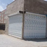 مغازه تجاری