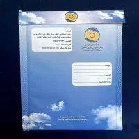 1000 عدد پاکت پستی حبابدار|لوازم التحریر|تهران, بازار|دیوار