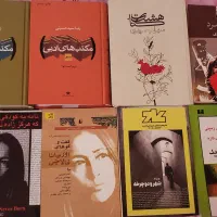 کتابهایی برای فروش در حوزه ادبی و کودک و نوجوان|کتاب و مجله ادبی|شیراز, قصرالدشت|دیوار