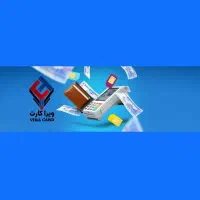 کارتخوان سیارو ثابت اَمانی درمجموعه ویراکارت