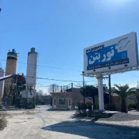 شرکت بتن آماده نوربتن اپراتور راننده میکسر وکمپرسی