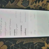 گوشی نت یازده|موبایل|مشهد, شهرک شهید باهنر|دیوار