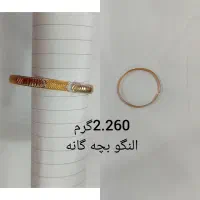 طلا|جواهرات|شادگان, |دیوار