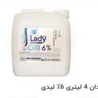 اکسیدان لیدی ۴عدد ۴لیتری