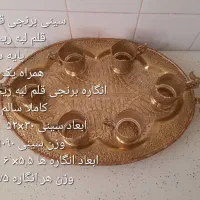 وسایل قدیمی