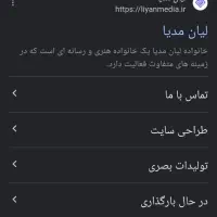 طراحی سایت حرفه ای با قیمت مناسب
