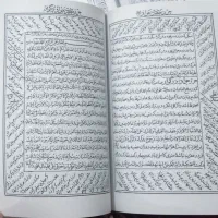 کتاب دعا