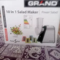سالاد ساز گرند