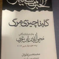 فروش کتاب