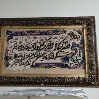 تابلو فرش|تابلو فرش|فردیس, فردیس|دیوار