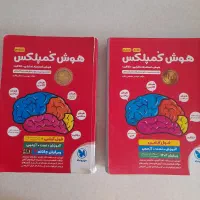 کتابهای کمک درسی کلاس ششم|کتاب و مجله آموزشی|تهران, اسفندیاری|دیوار