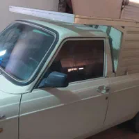 وانت تلفنی