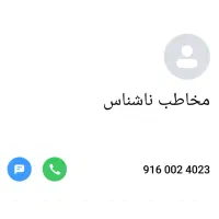 خط رند