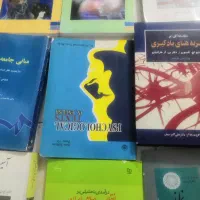 کتاب های دانشگاهی روانشناسی|کتاب و مجله آموزشی|تهران, شهرک خرازی|دیوار