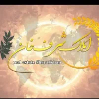ثبت نام استخدام املاک در یزد/بلوارجمهوری