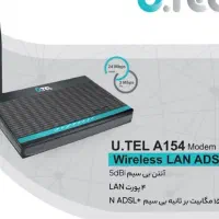 مودم روتر adsl2 plus بی سیم یوتا مدل A154|مودم و تجهیزات شبکه|پرند, فاز ۵|دیوار