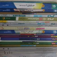 کتاب درسی فرمول بیست،نشر الگو،گاج،خیلی سبز،قلمچی