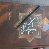 کتاب