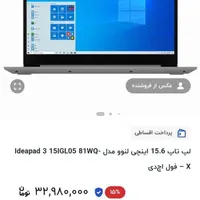لب تاب لنوو|رایانه همراه|قم, باجک دو|دیوار