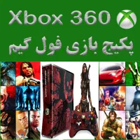 نصب بازی ایکس باکس ۳۶۰ xbox360 بازی35هزار|کنسول، بازی ویدئویی و آنلاین|کاشان, معلم|دیوار