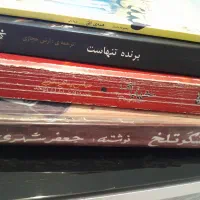 کتاب رمان و داستان
