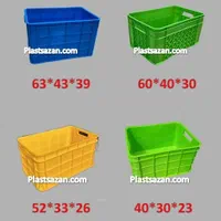 سبد صنعتی ،سبد پلاستیکی|فروشگاه و مغازه|تهران, اقدسیه|دیوار