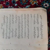 کتاب قدیمی گلستان سعدی|کتاب و مجله تاریخی|تبریز, |دیوار