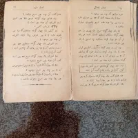 3 جلد کتاب درسی ابتدایی عتیقه|کتاب و مجله تاریخی|کرج, شهرک فرهنگیان|دیوار