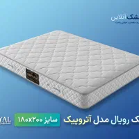 تشک طبی رویال مدل آتروپیک
