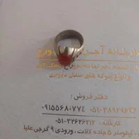 انگشتر عقیق کهنه