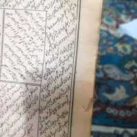 زندگی دوباره